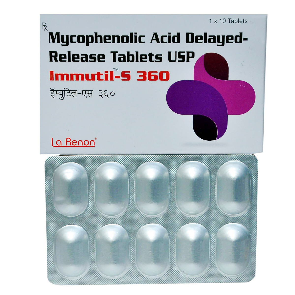 Buy Immutil S 360 mg Tablet 10's Online