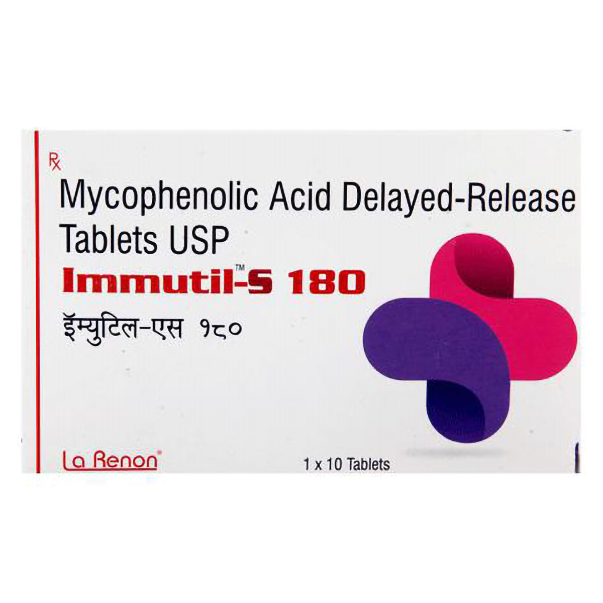 Immutil-S 180 Tablet 10's, Pack of 10 TabletS Immutil-S 180 Tablet 10's, Pack of 10 TabletS