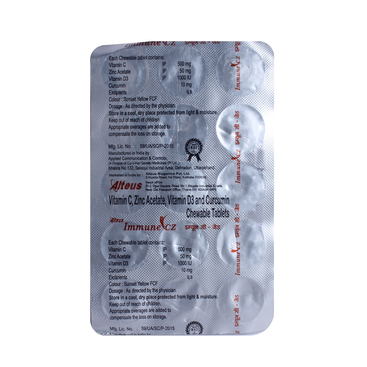 Buy Immune CZ Chewable Tablet 15's Online