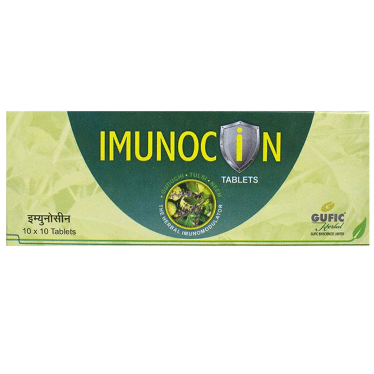Imunocin, 10 Tablets, Pack of 10 Imunocin, 10 Tablets, Pack of 10