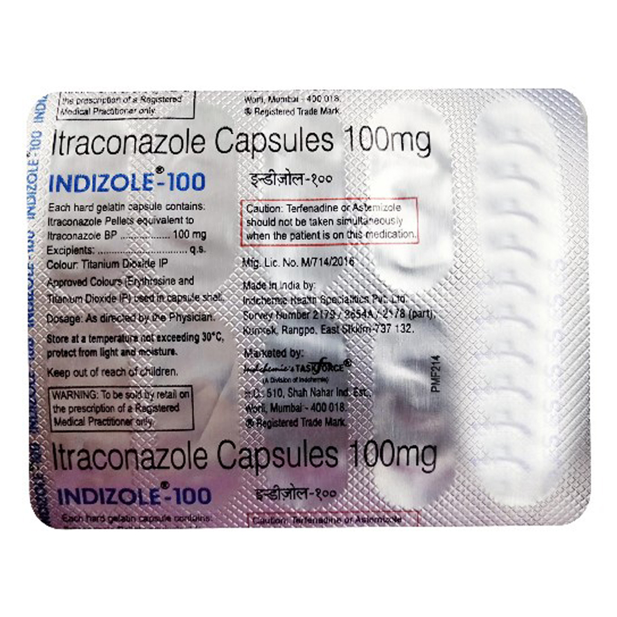 Indizole-100 Capsule 10's, Pack of 10 CAPSULES Indizole-100 Capsule 10's, Pack of 10 CAPSULES