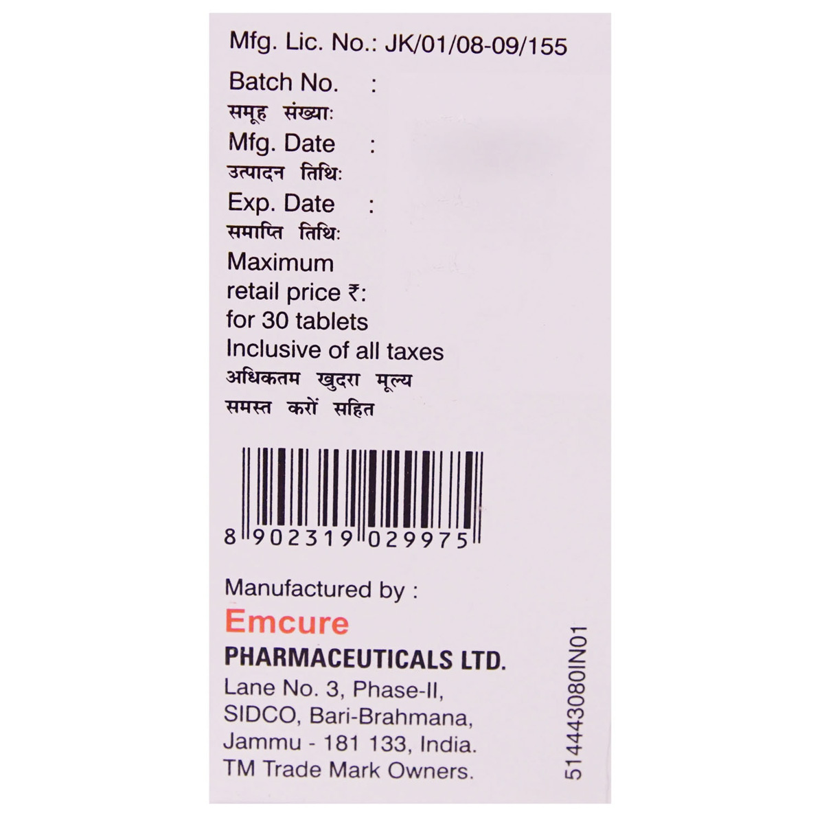 Instgra Tablet 30's, Pack of 1 TABLET Instgra Tablet 30's, Pack of 1 TABLET