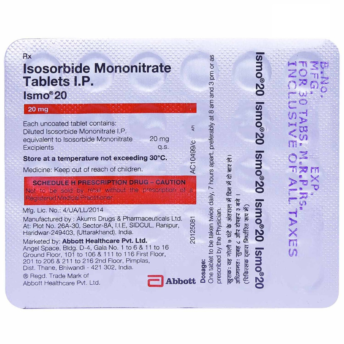 Ismo 20 Tablet 30's, Pack of 30 TABLETS Ismo 20 Tablet 30's, Pack of 30 TABLETS