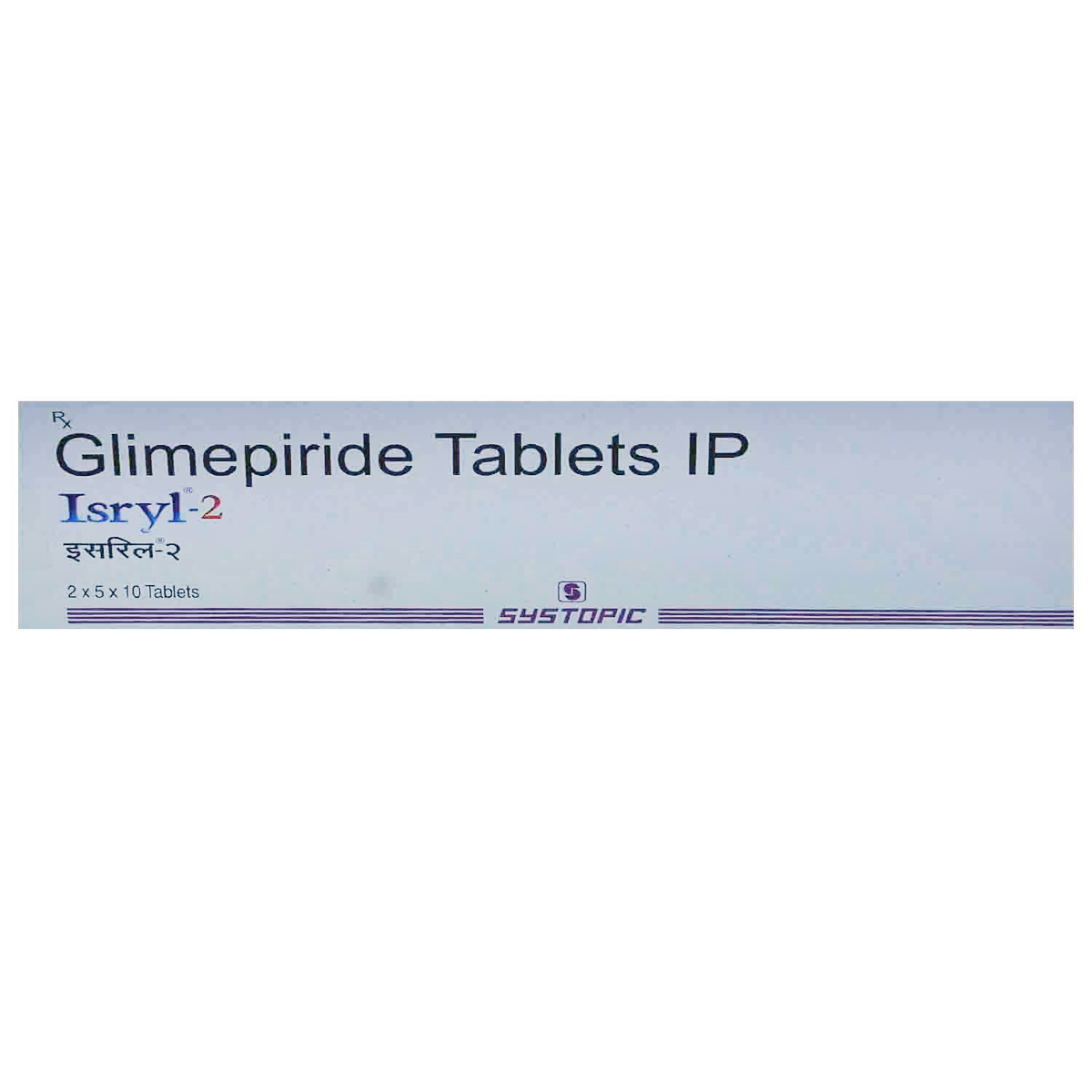 Isryl-2 Tablet 10's, Pack of 10 TABLETS Isryl-2 Tablet 10's, Pack of 10 TABLETS
