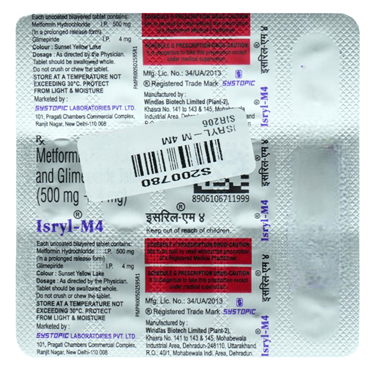 Isryl-M 4 Tablet 15's, Pack of 15 TABLETS Isryl-M 4 Tablet 15's, Pack of 15 TABLETS