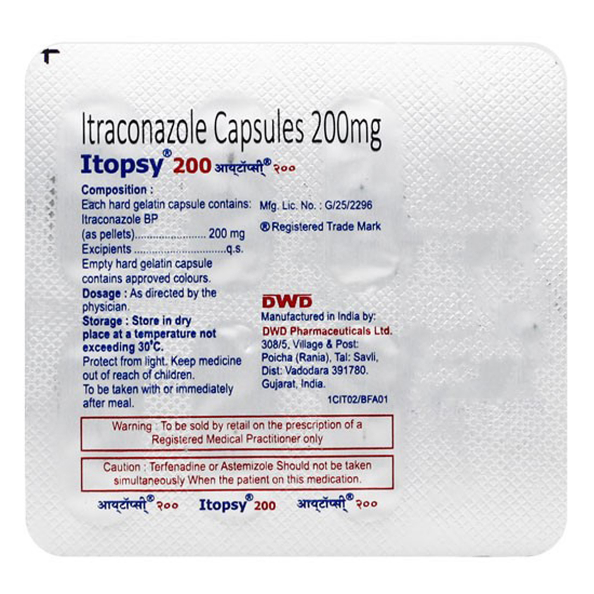 Itopsy 200 Capsule 7's, Pack of 7 CAPSULES Itopsy 200 Capsule 7's, Pack of 7 CAPSULES