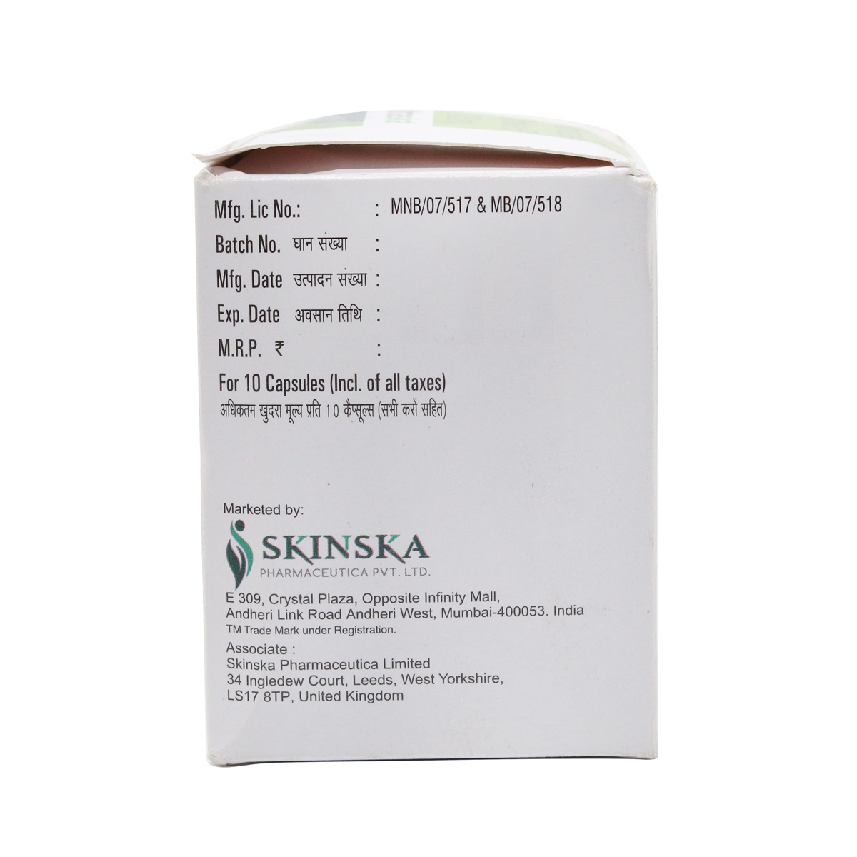 Itraska 200 mg Capsule 10's, Pack of 10 CapsuleS Itraska 200 mg Capsule 10's, Pack of 10 CapsuleS