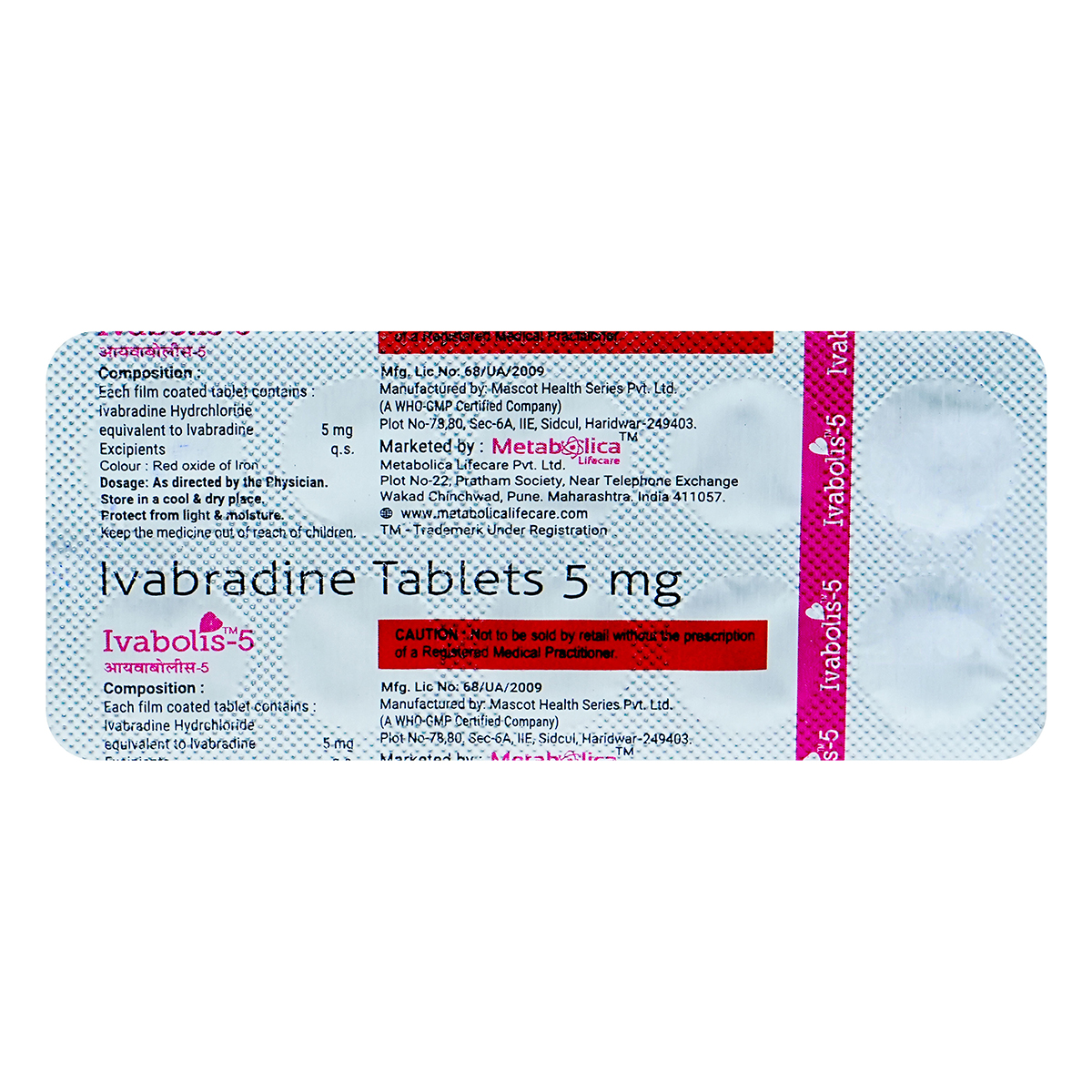 Ivabolis-5 Tablet 10's, Pack of 10 TabletS Ivabolis-5 Tablet 10's, Pack of 10 TabletS