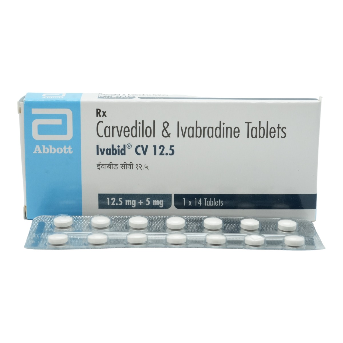 Ivabid Cv 12.5 mg/5 mg Tablet 14's, Pack of 14 TABLETS Ivabid Cv 12.5 mg/5 mg Tablet 14's, Pack of 14 TABLETS