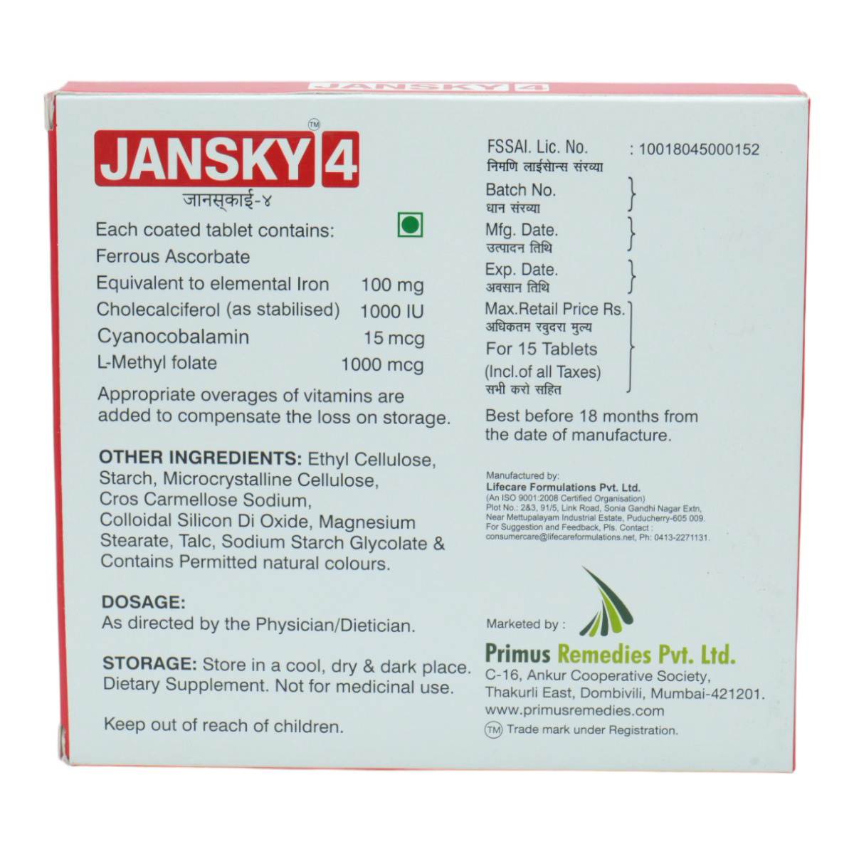 Jansky 4 Tablet 15's, Pack of 15 Jansky 4 Tablet 15's, Pack of 15