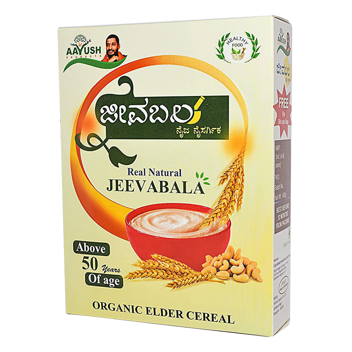 Aayush Ayur Jeevabala Powder, 400 gm, Pack of 1 Aayush Ayur Jeevabala Powder, 400 gm, Pack of 1