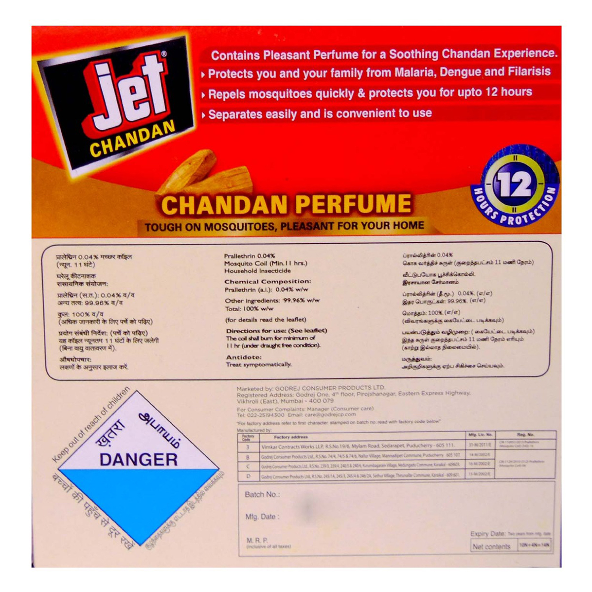 Jet Jumbo 12 hr Gold Coil, 1 Count, Pack of 1 Jet Jumbo 12 hr Gold Coil, 1 Count, Pack of 1