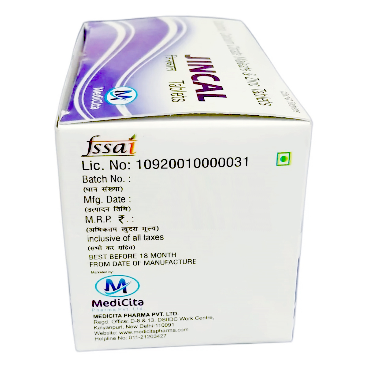 Jincal Tablet 10's, Pack of 10 TABLETS Jincal Tablet 10's, Pack of 10 TABLETS