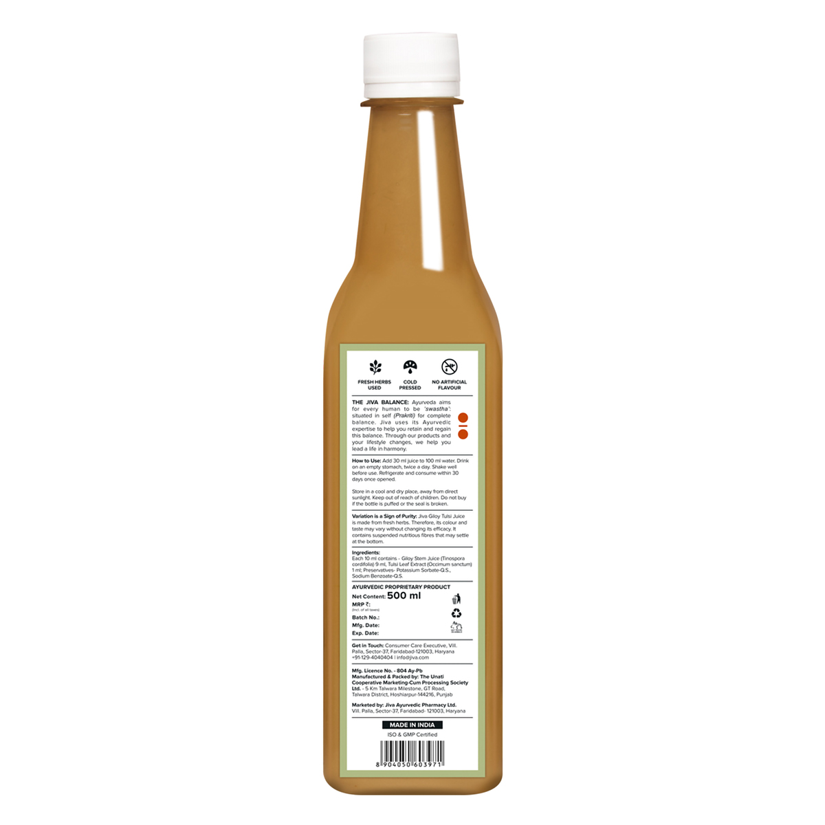 Jiva Giloy Tulsi Plus Juice, 500 ml, Pack of 1 Jiva Giloy Tulsi Plus Juice, 500 ml, Pack of 1