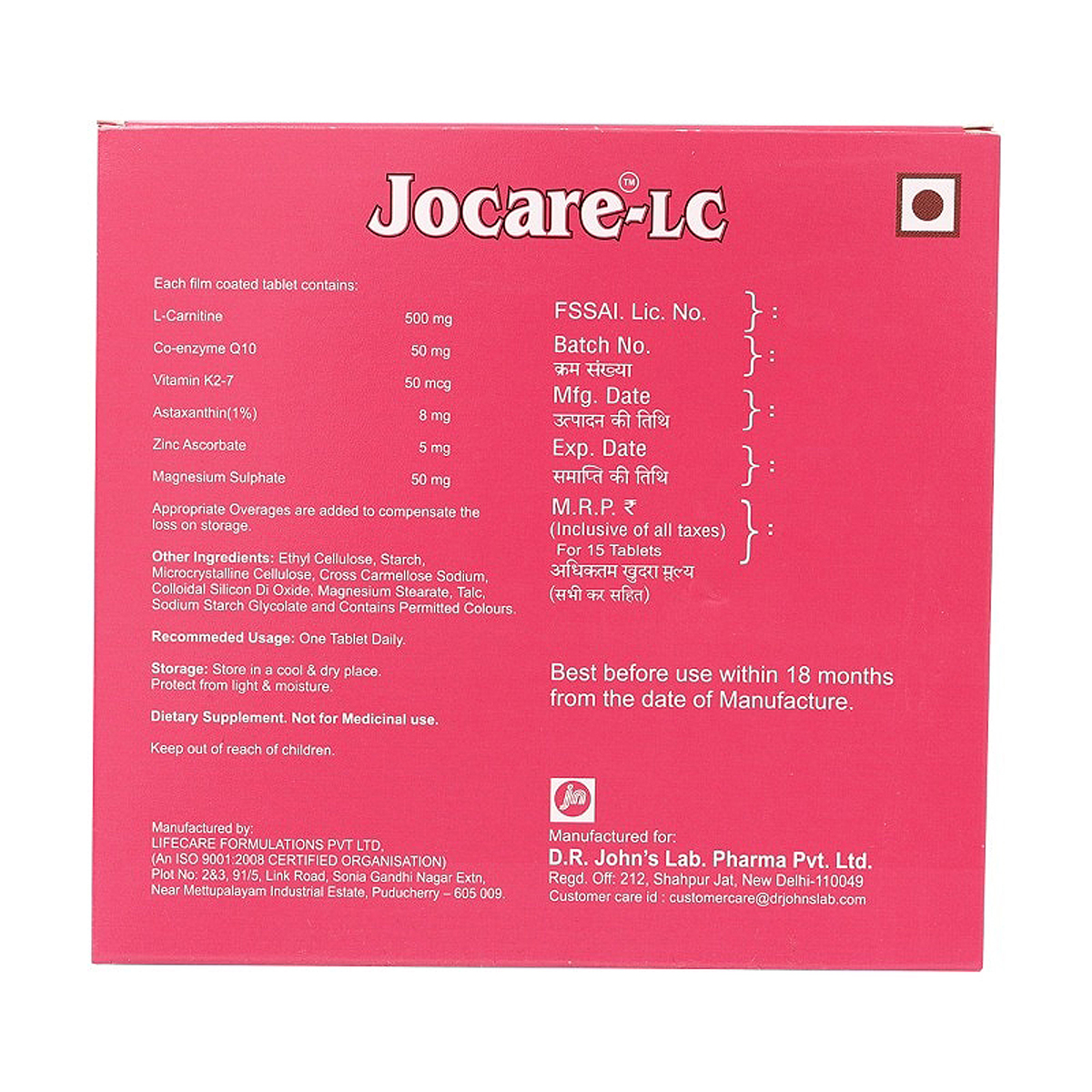 Jocare LC Tablet 15's, Pack of 15 TABLETS Jocare LC Tablet 15's, Pack of 15 TABLETS