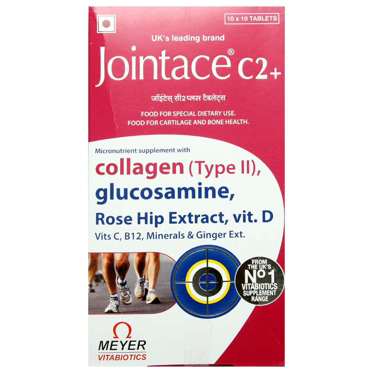 Jointace C2+ Tablets 10's, Pack of 10 Jointace C2+ Tablets 10's, Pack of 10