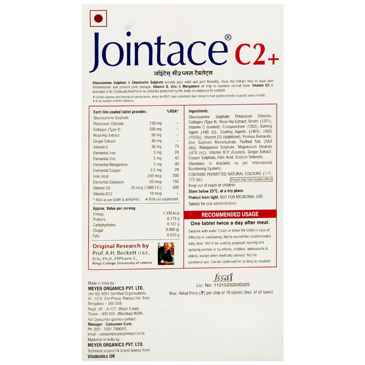 Jointace C2+ Tablets 10's, Pack of 10 Jointace C2+ Tablets 10's, Pack of 10