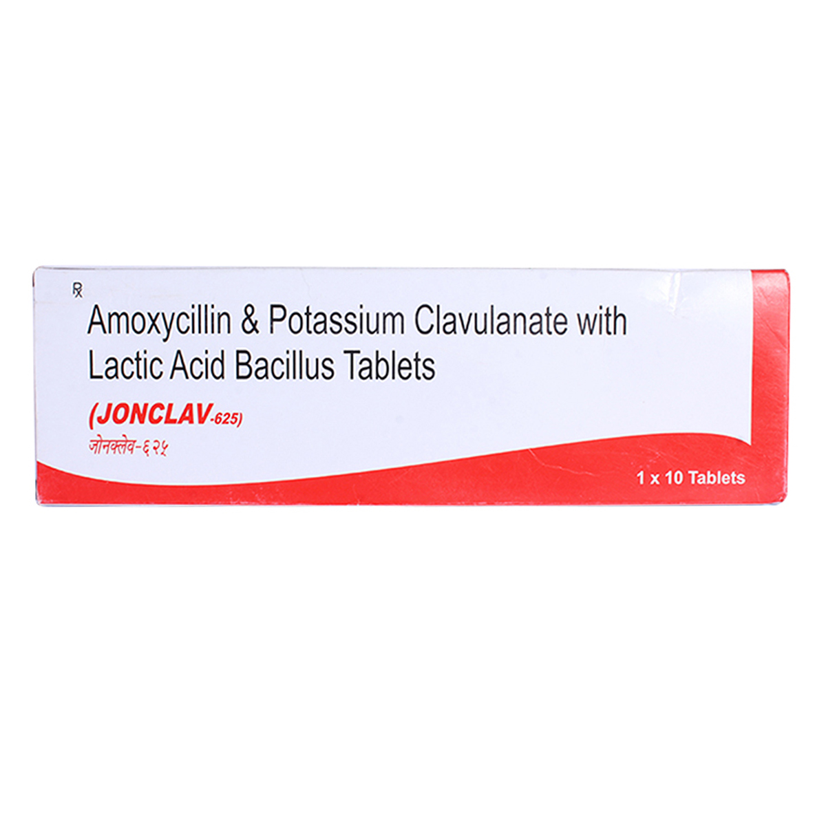 Jonclav 625 mg Tablet 10's, Pack of 10 TabletS Jonclav 625 mg Tablet 10's, Pack of 10 TabletS