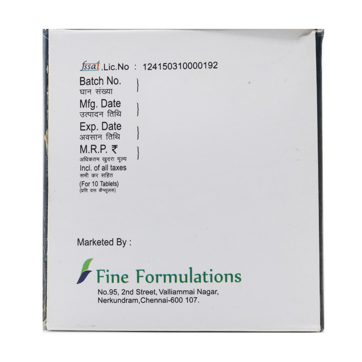 Joyfine Tablet 10's, Pack of 10 Joyfine Tablet 10's, Pack of 10