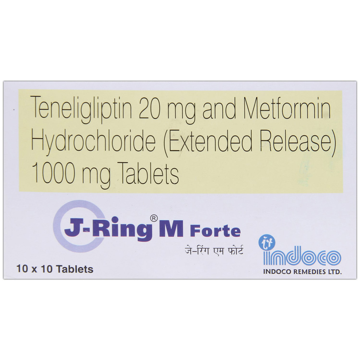 J Ring M Forte Tablet 10's, Pack of 10 TabletS J Ring M Forte Tablet 10's, Pack of 10 TabletS