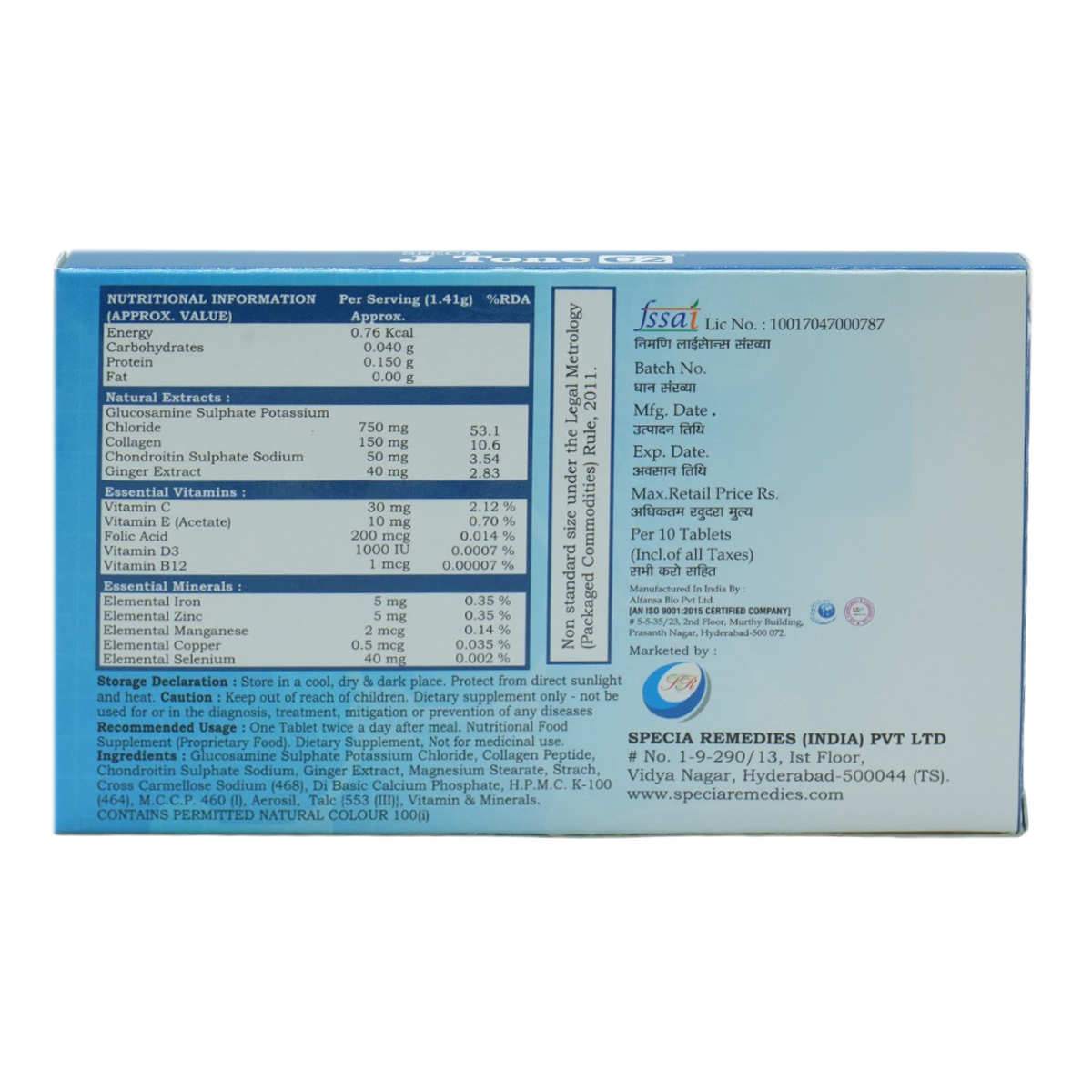 J Tone C2 Tablet 10's, Pack of 10 J Tone C2 Tablet 10's, Pack of 10