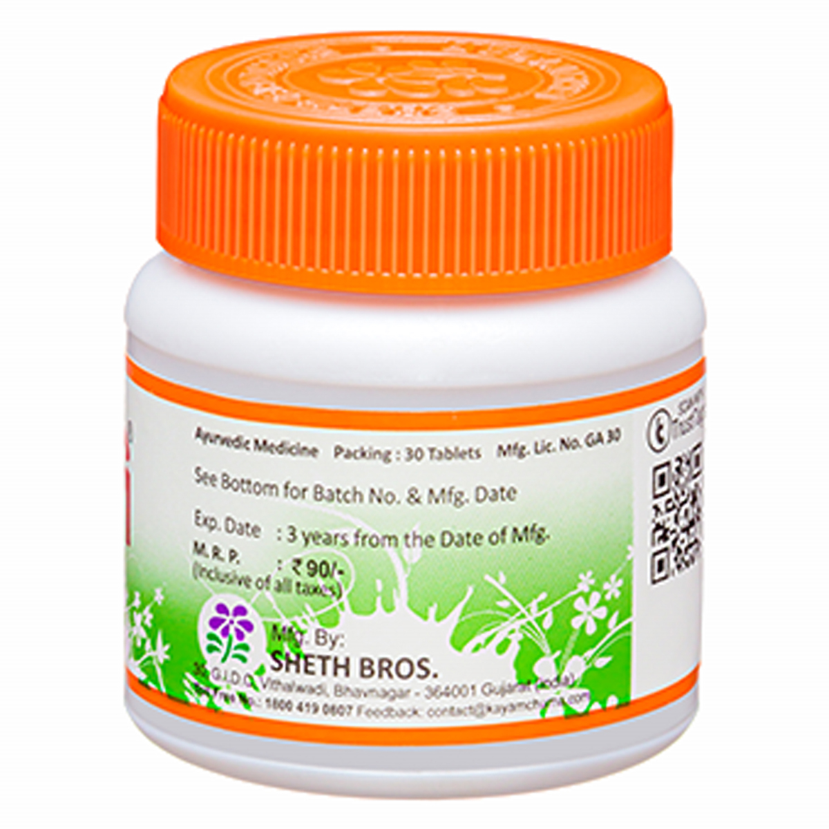 Kayam Ayurvedic, 30 Tablets, Pack of 1 Kayam Ayurvedic, 30 Tablets, Pack of 1