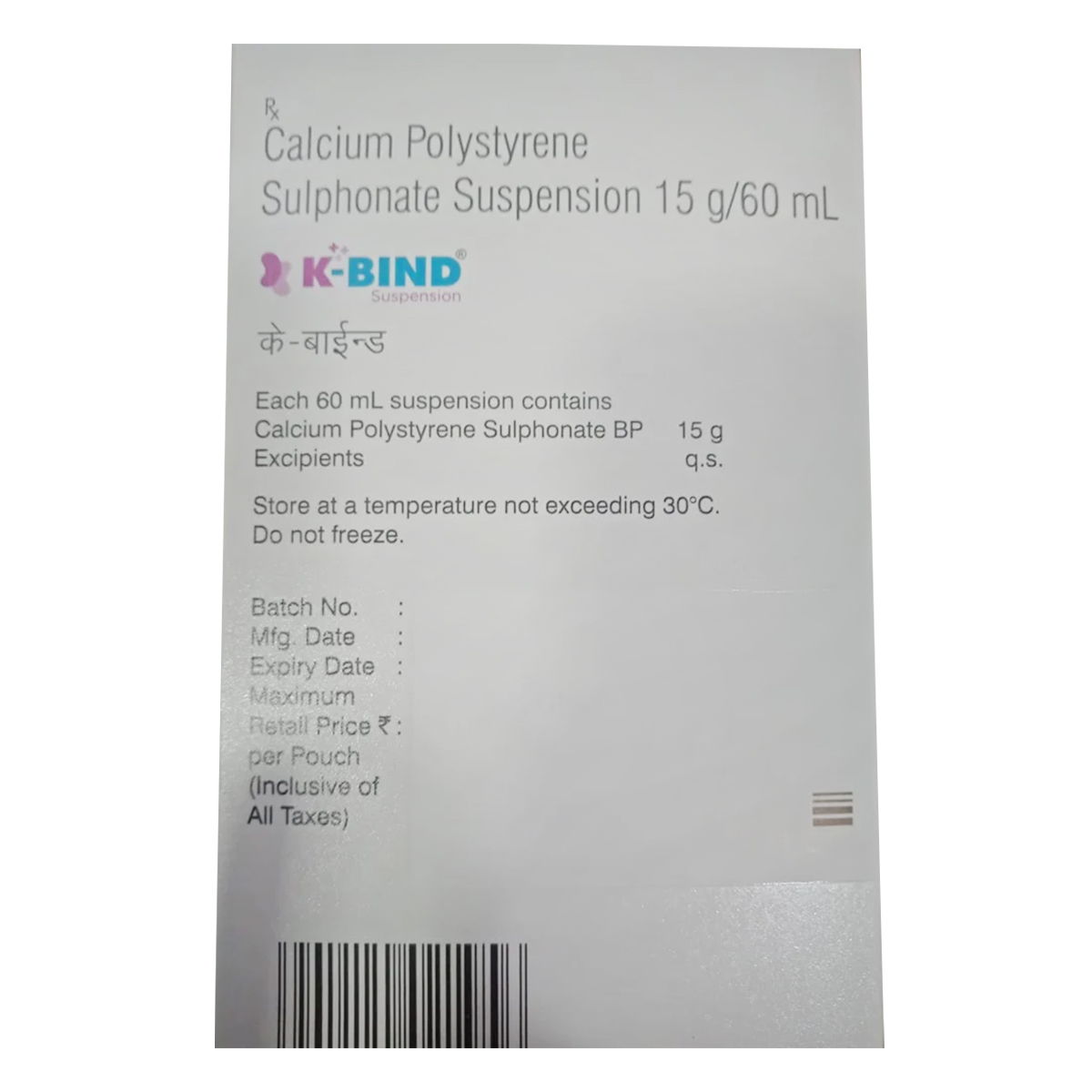 K-Bind 15G Suspension 60 ml, Pack of 1 SUSPENSION K-Bind 15G Suspension 60 ml, Pack of 1 SUSPENSION
