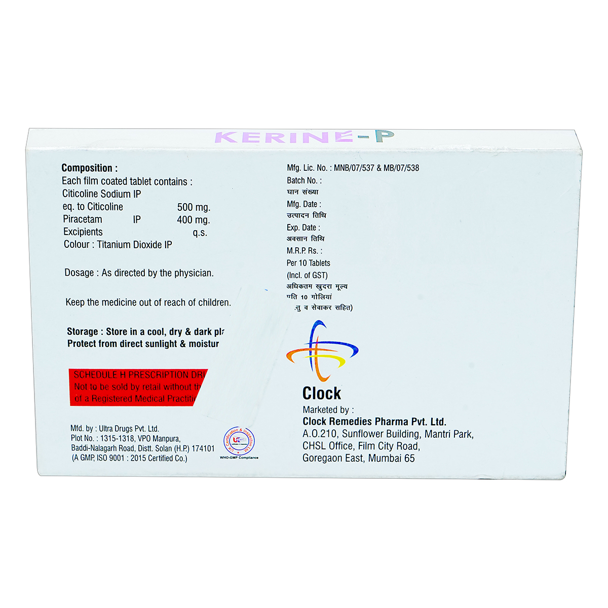Kerine-P 500/400 Tablet 10's, Pack of 10 Kerine-P 500/400 Tablet 10's, Pack of 10
