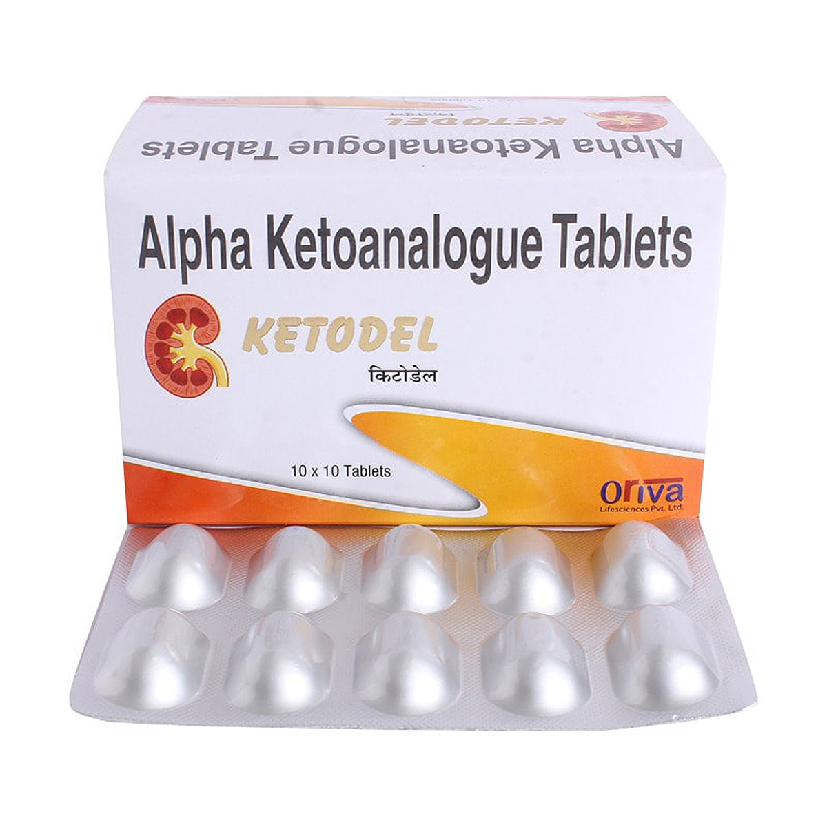 Ketodel Tablet 10's, Pack of 10 TabletS Ketodel Tablet 10's, Pack of 10 TabletS
