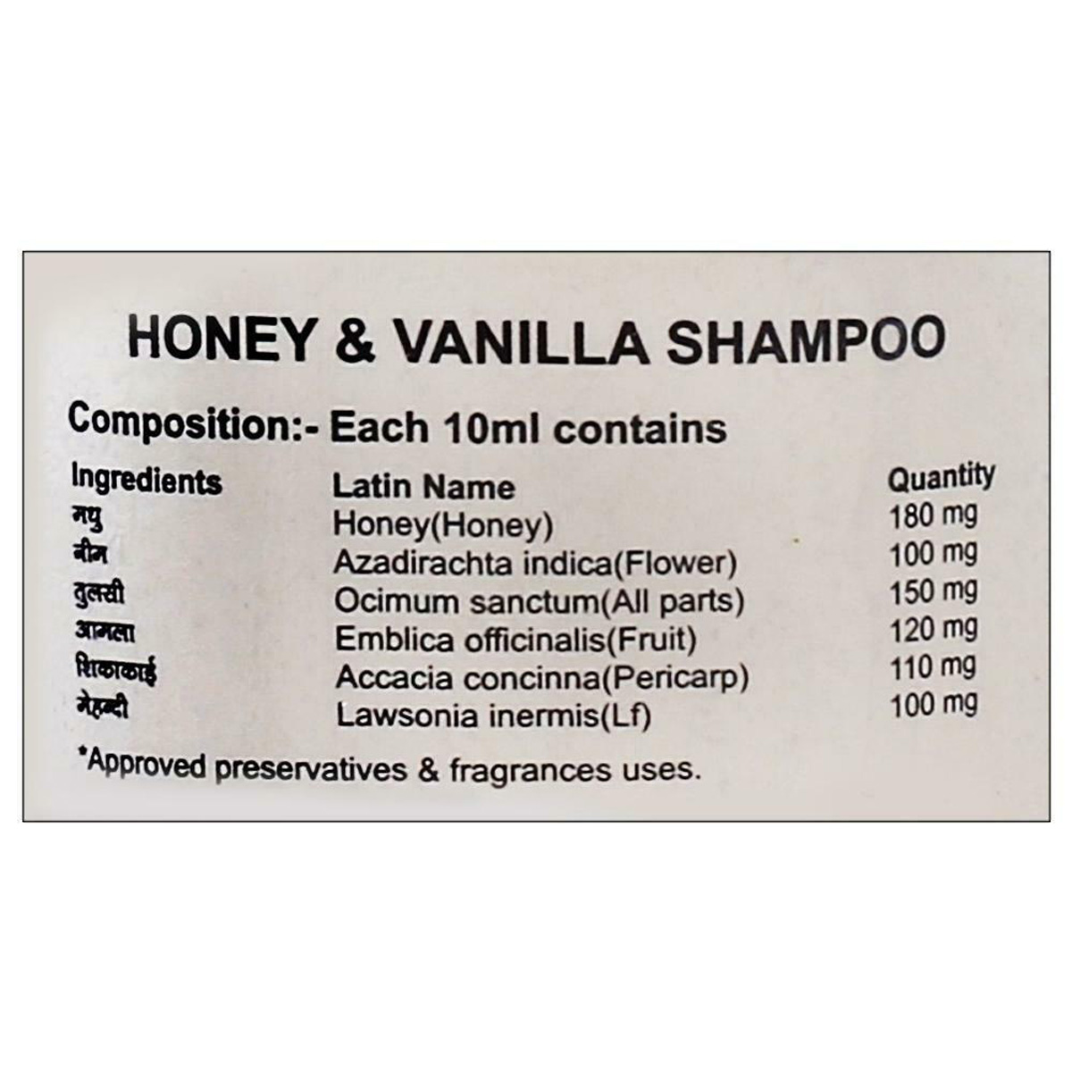Khadi Vanilla & Honey Herbal Shampoo, 210 ml, Pack of 1 Khadi Vanilla & Honey Herbal Shampoo, 210 ml, Pack of 1