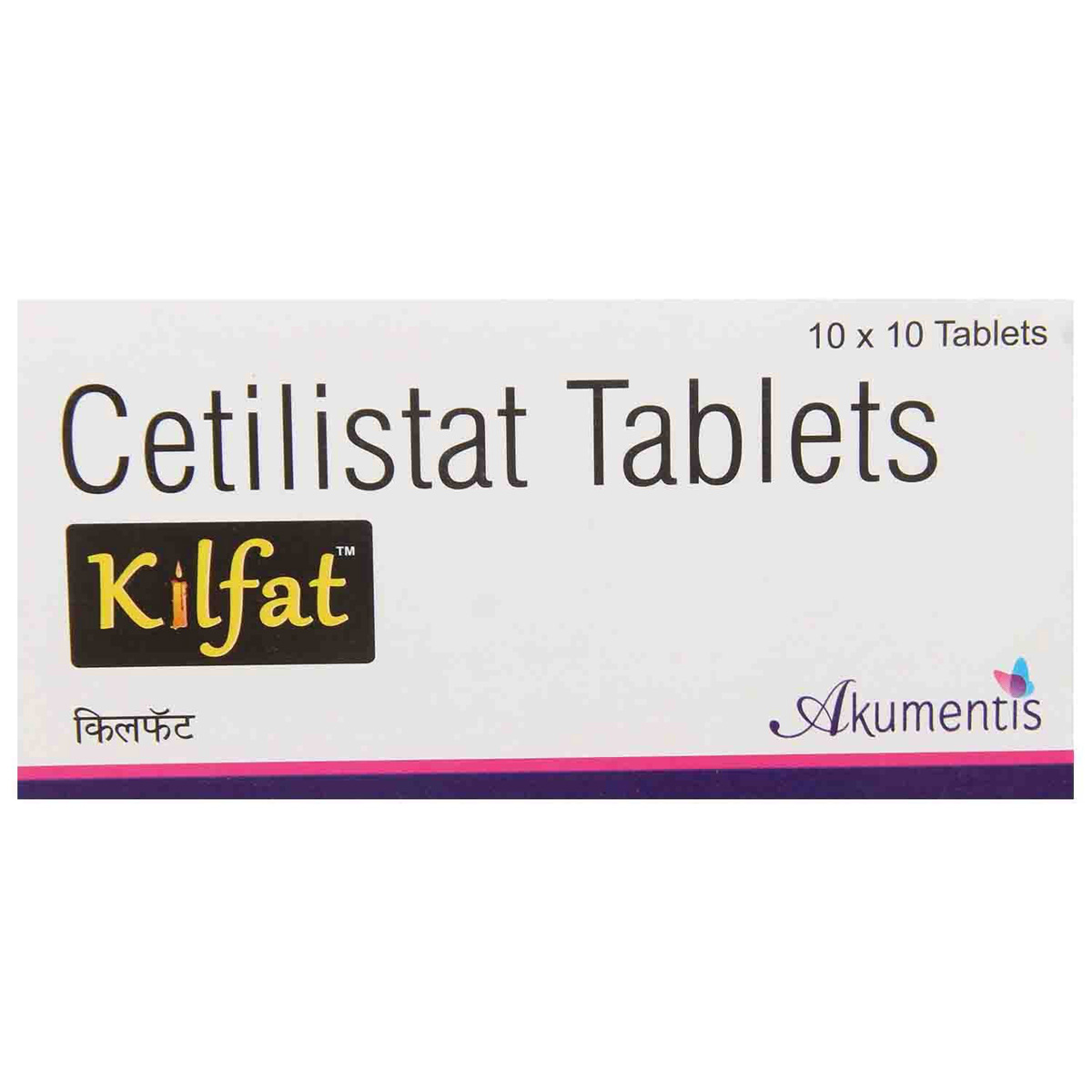 Kilfat Tablet 10's, Pack of 10 CAPSULES Kilfat Tablet 10's, Pack of 10 CAPSULES
