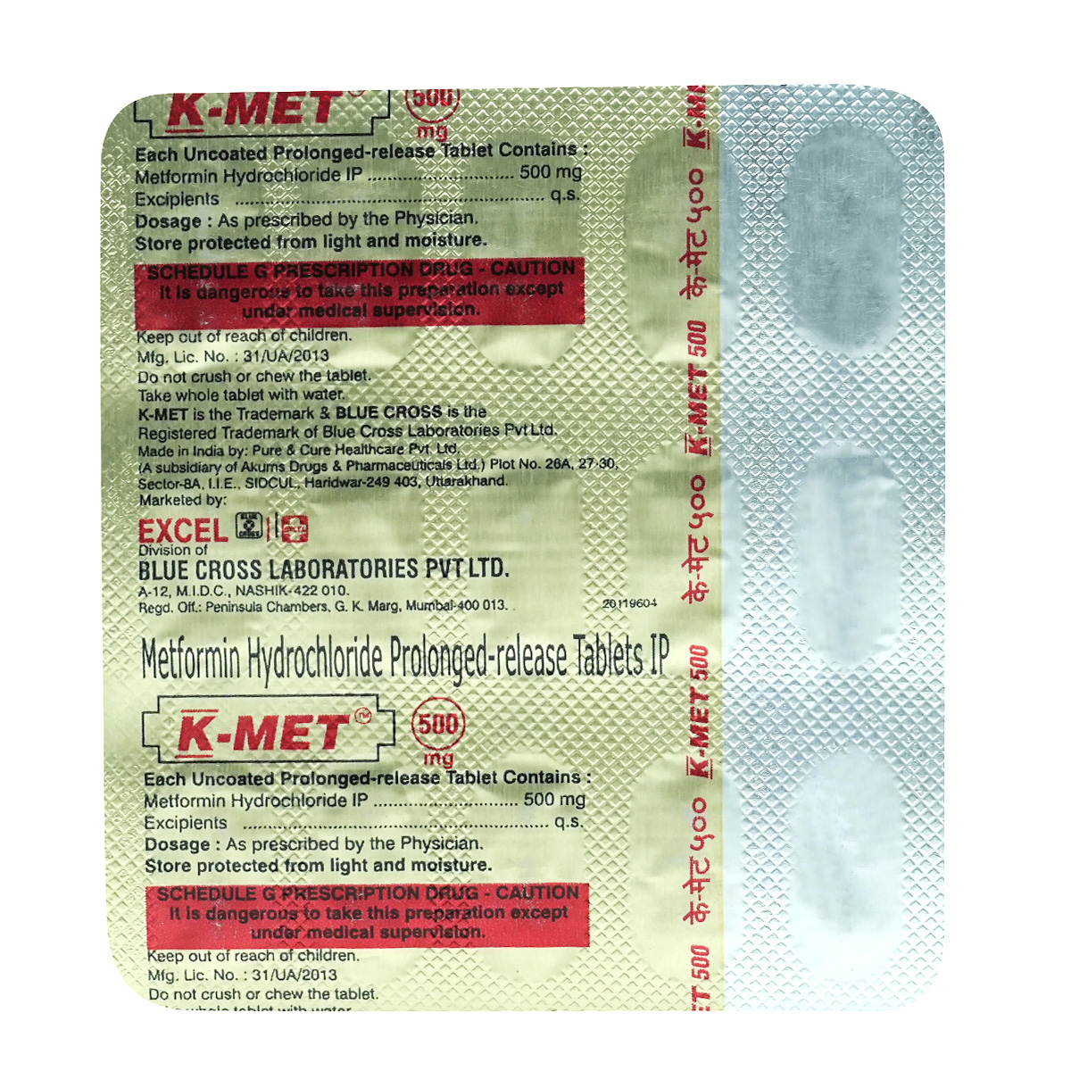 K-Met 500 mg Tablet 15's, Pack of 15 TabletS K-Met 500 mg Tablet 15's, Pack of 15 TabletS