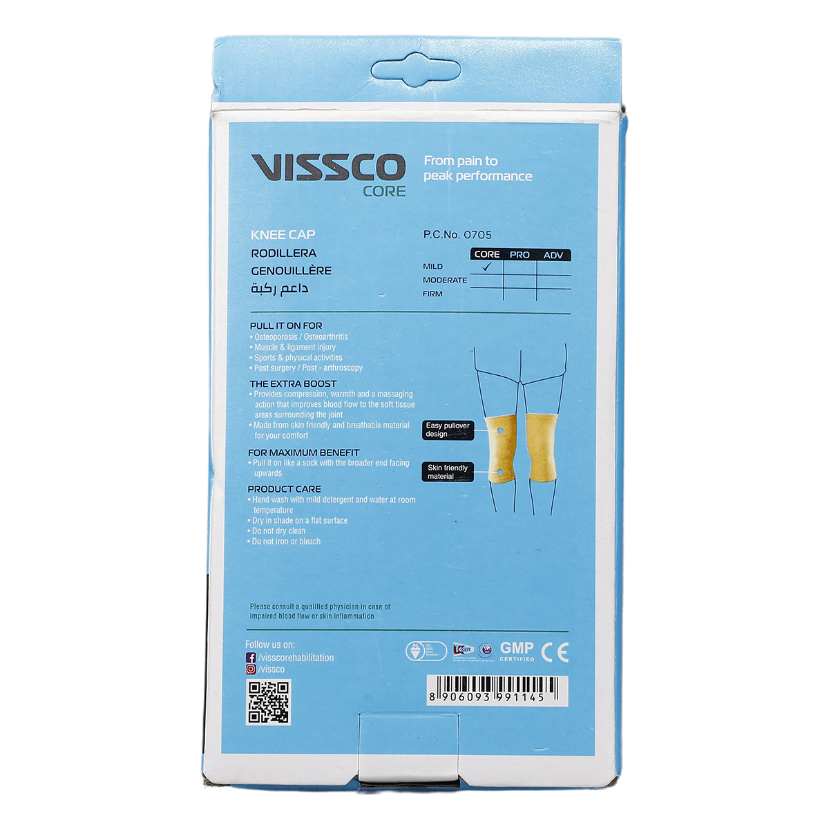 Vissco Knee Cap Large, 1 Count, Pack of 1 Vissco Knee Cap Large, 1 Count, Pack of 1