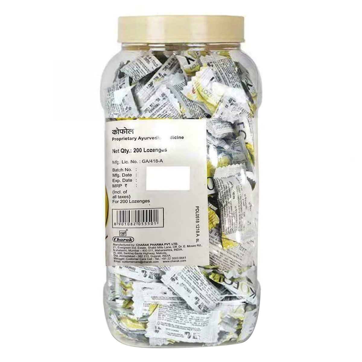 Kofol Honey Lemon Flavour Lozenges 200's, Pack of 200 Kofol Honey Lemon Flavour Lozenges 200's, Pack of 200