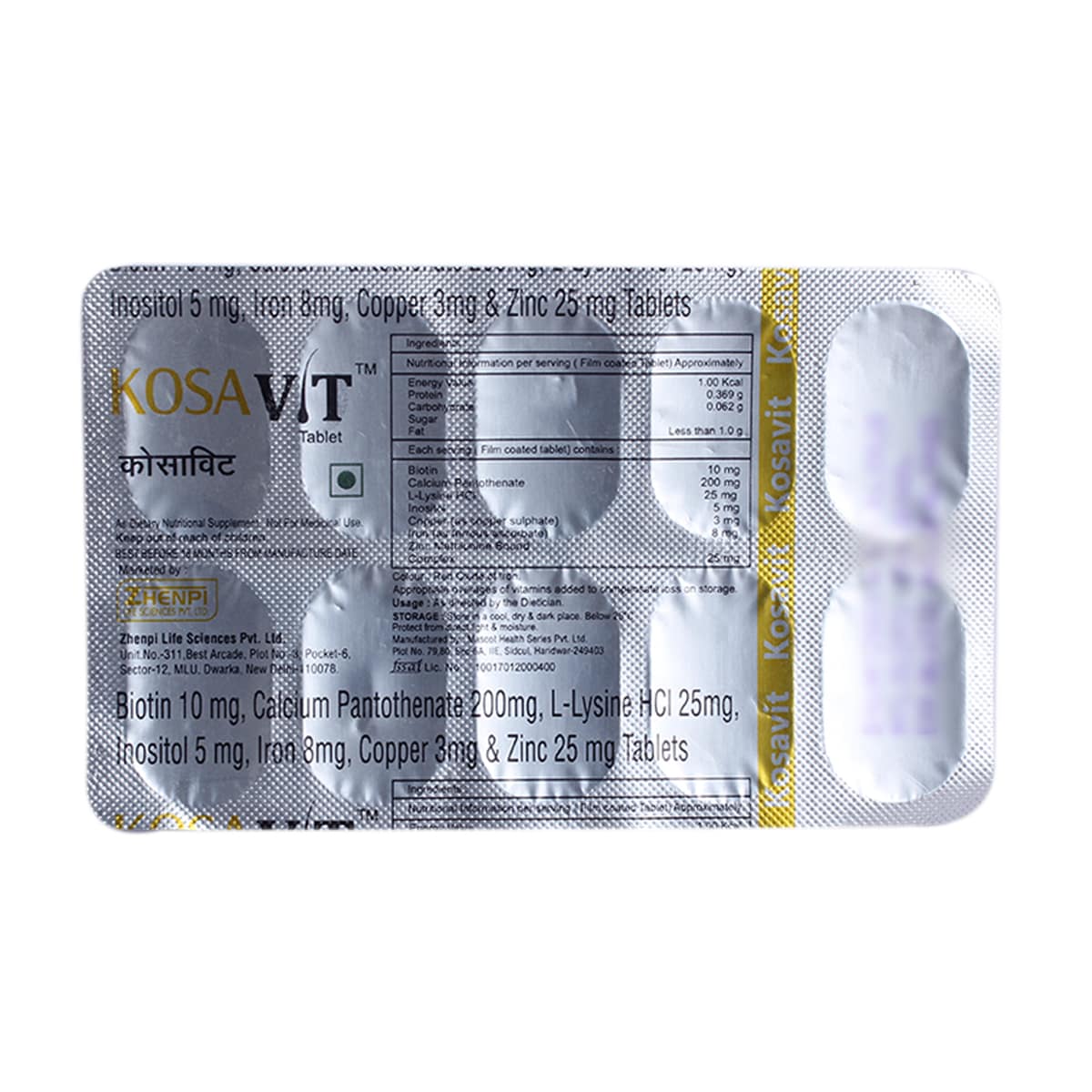 Kosavit Tablet 10's, Pack of 10 TABLETS Kosavit Tablet 10's, Pack of 10 TABLETS