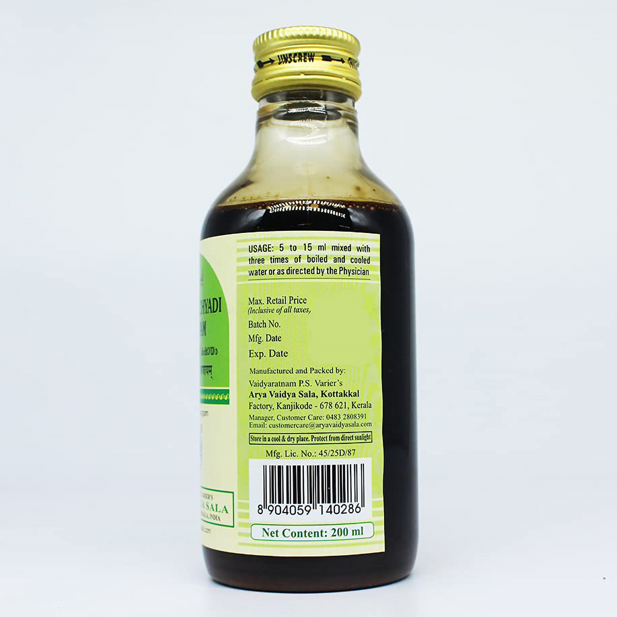 Kottakkal Ayurveda Vasaguluchyadi Kashayam, 200 ml Kottakkal Ayurveda Vasaguluchyadi Kashayam, 200 ml