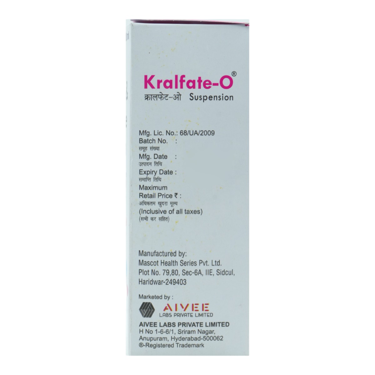Kralfate-O Sugar Free Suspension 200 ml, Pack of 1 Kralfate-O Sugar Free Suspension 200 ml, Pack of 1