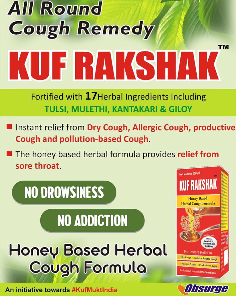 Kuf Rakshak Honey Based Herbal Cough Syrup, 100 ml, Pack of 1 Kuf Rakshak Honey Based Herbal Cough Syrup, 100 ml, Pack of 1