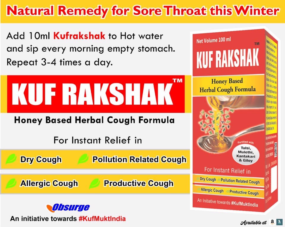 Kuf Rakshak Honey Based Herbal Cough Syrup, 100 ml, Pack of 1 Kuf Rakshak Honey Based Herbal Cough Syrup, 100 ml, Pack of 1
