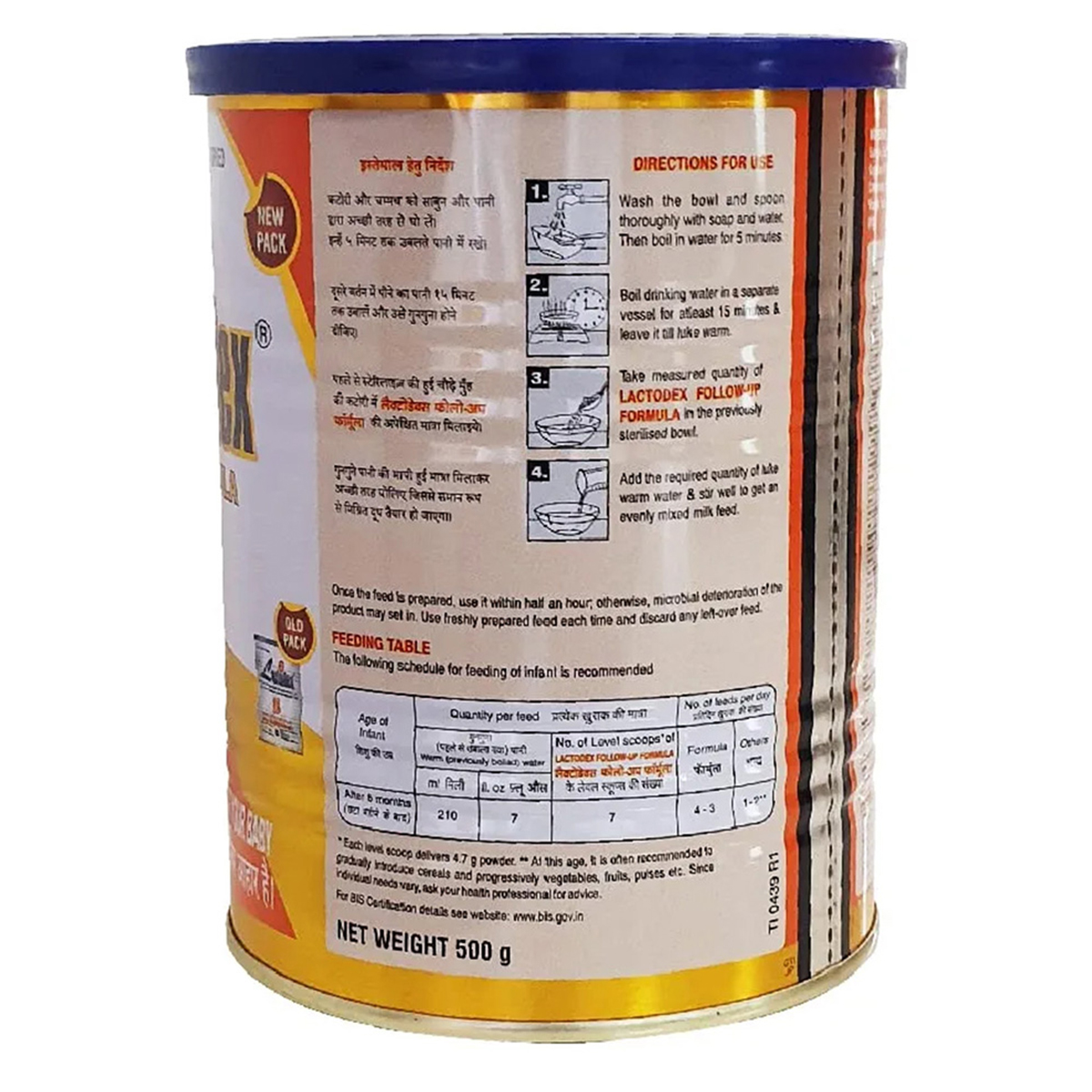 Lactodex Follow-Up Formula Stage 2 Powder for After 6 Months Baby, 500 gm, Pack of 1 Lactodex Follow-Up Formula Stage 2 Powder for After 6 Months Baby, 500 gm, Pack of 1