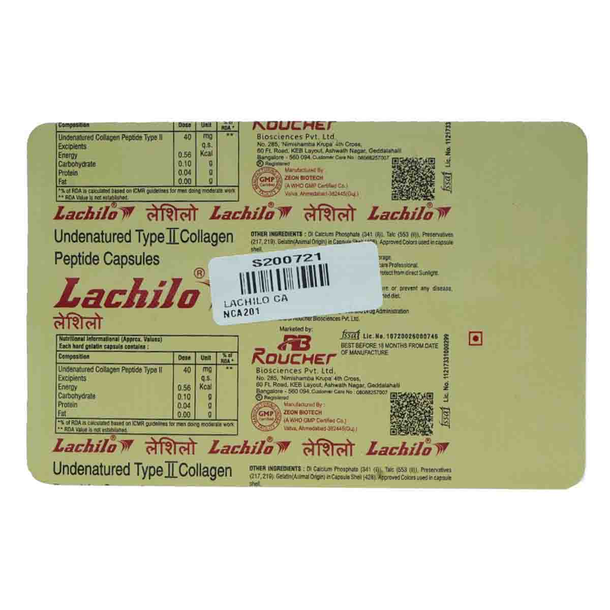 Lachilo Capsule 10's, Pack of 10 CapsuleS Lachilo Capsule 10's, Pack of 10 CapsuleS