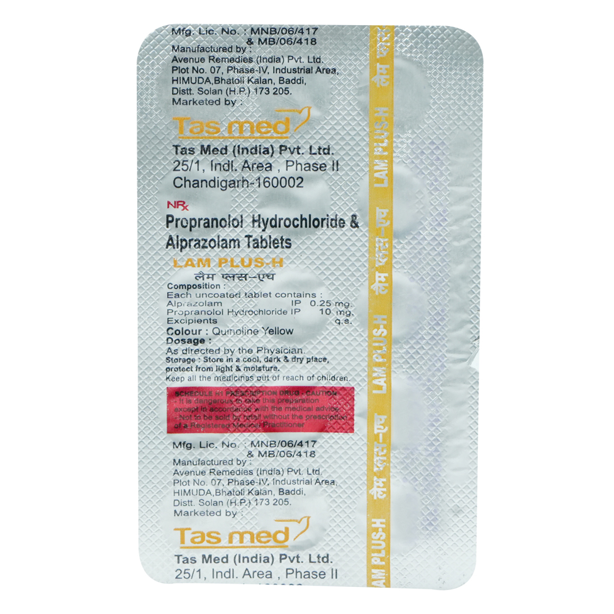 Lam Plus H Tablet 15's, Pack of 15 TABLETS Lam Plus H Tablet 15's, Pack of 15 TABLETS