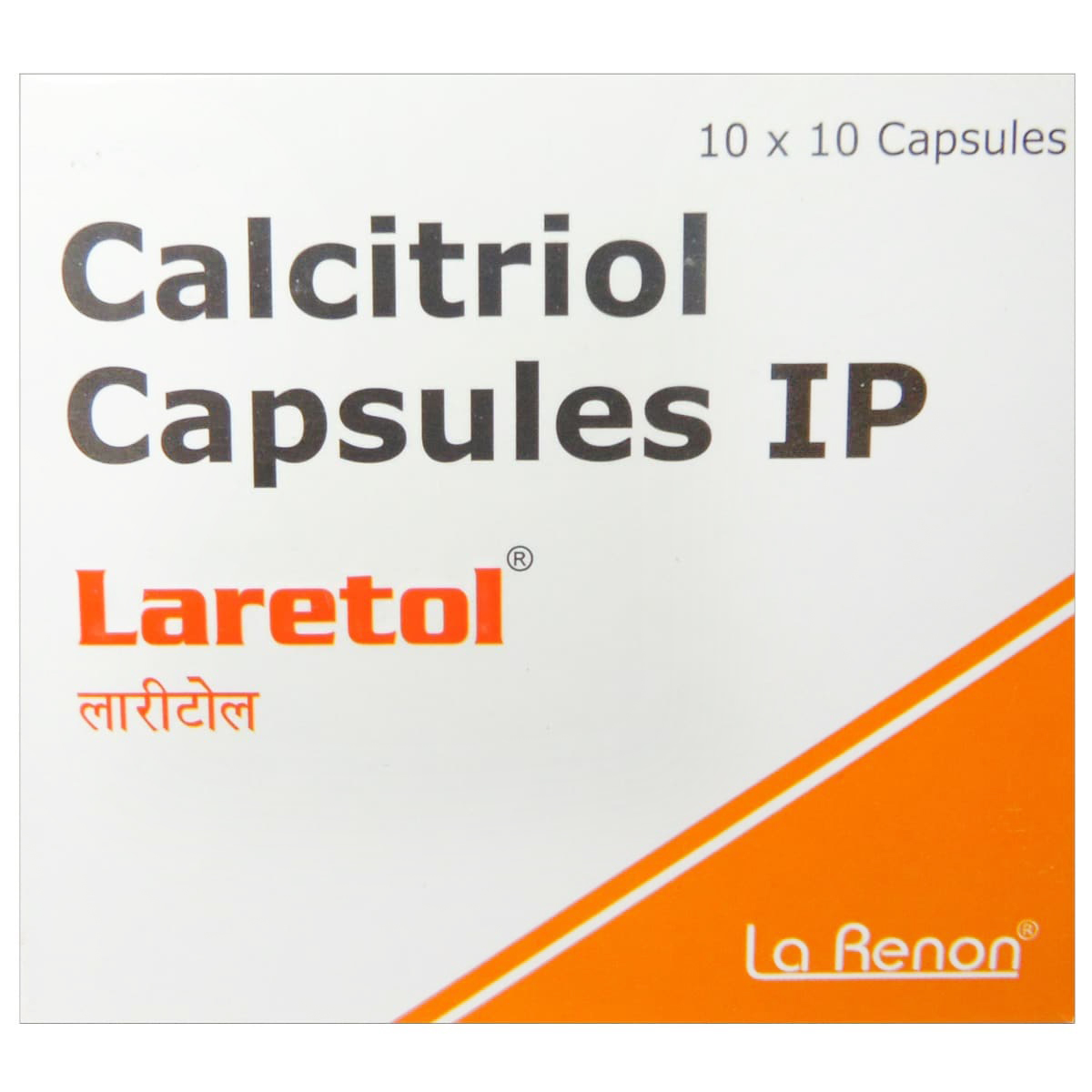 Laretol Capsule 10's, Pack of 10 CAPSULES Laretol Capsule 10's, Pack of 10 CAPSULES