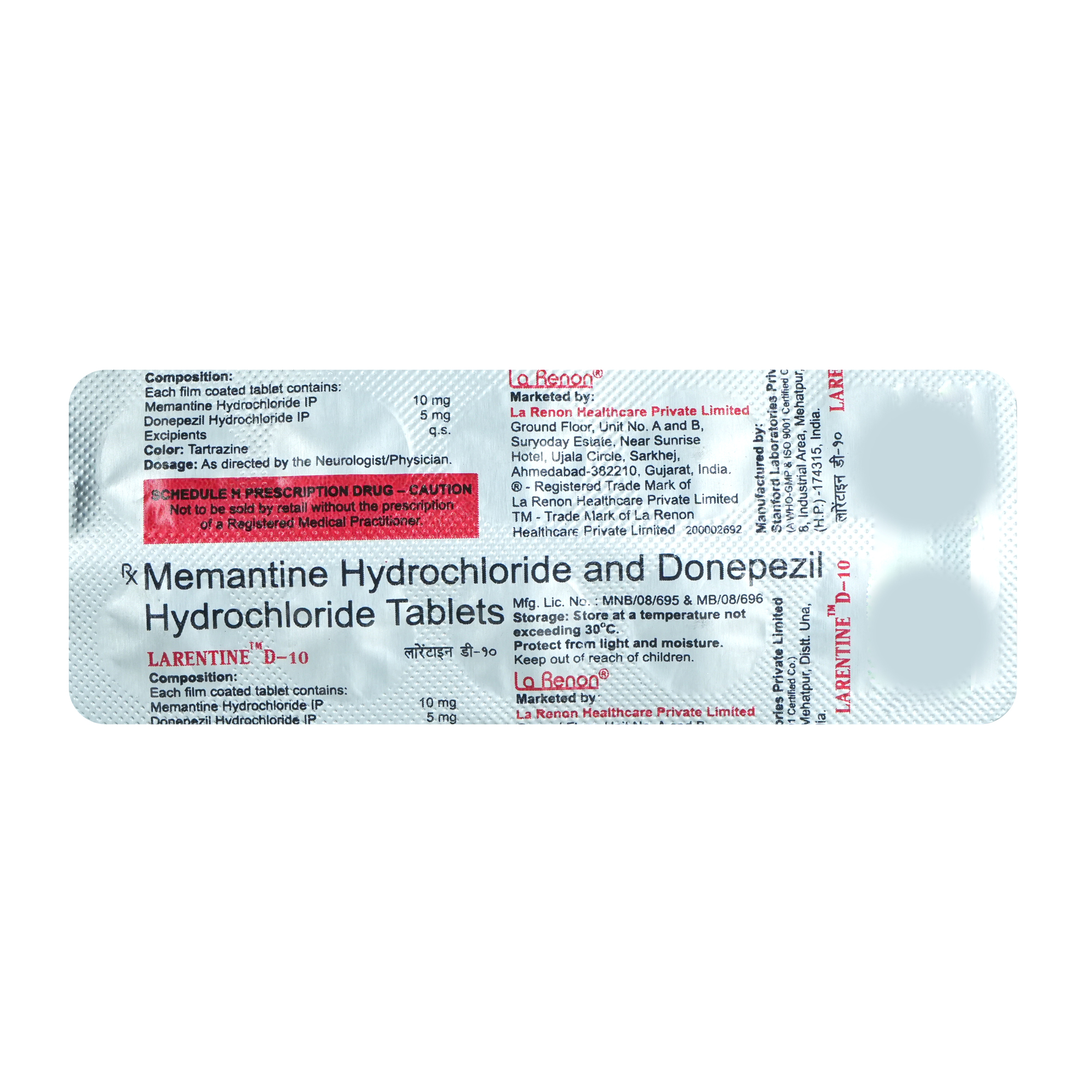 Larentine D-10 Tablet 10's, Pack of 10 TabletS Larentine D-10 Tablet 10's, Pack of 10 TabletS