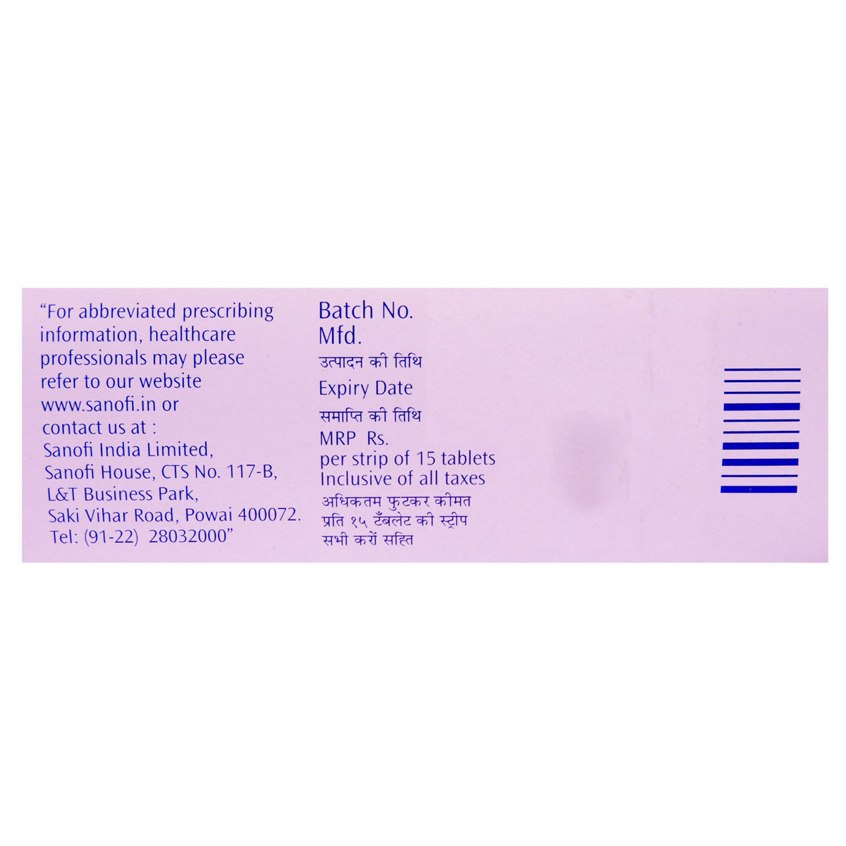 Lasix Tablet 15's, Pack of 15 TabletS Lasix Tablet 15's, Pack of 15 TabletS
