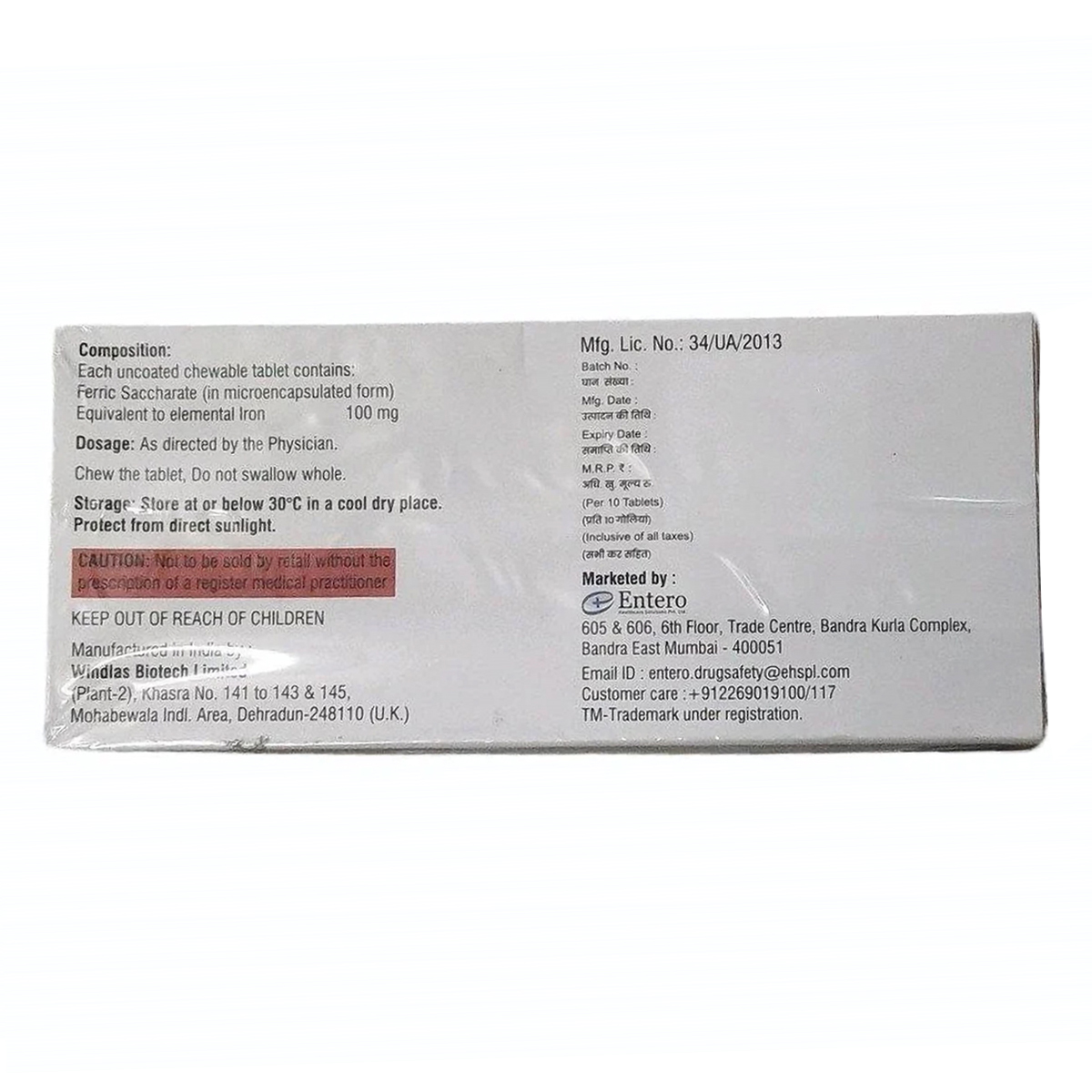 Lenziron 100 mg Chewable Tablet 10's, Pack of 10 TABLETS Lenziron 100 mg Chewable Tablet 10's, Pack of 10 TABLETS