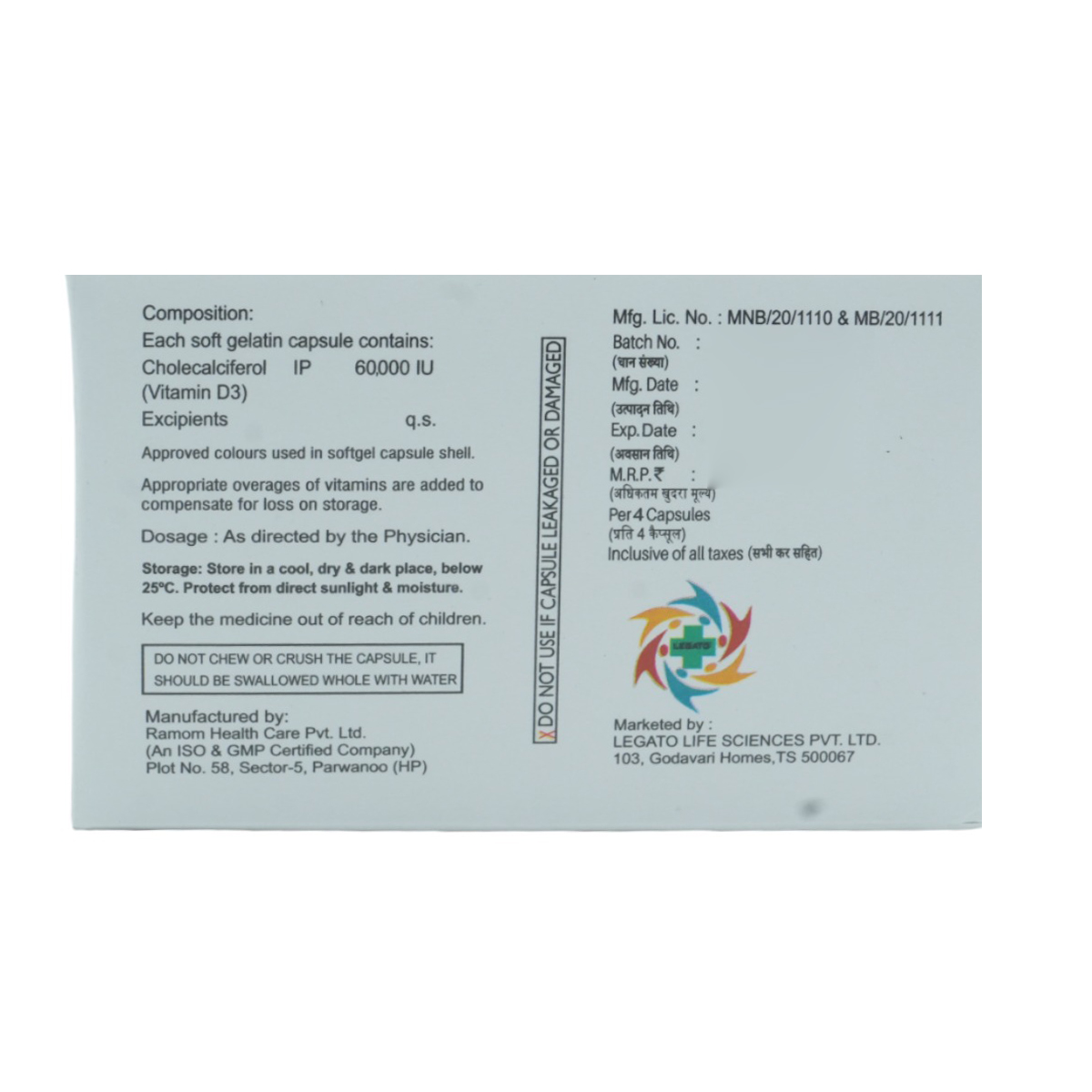 Leogato-D3 60K Softgel Capsule 4's, Pack of 4 CapsuleS Leogato-D3 60K Softgel Capsule 4's, Pack of 4 CapsuleS