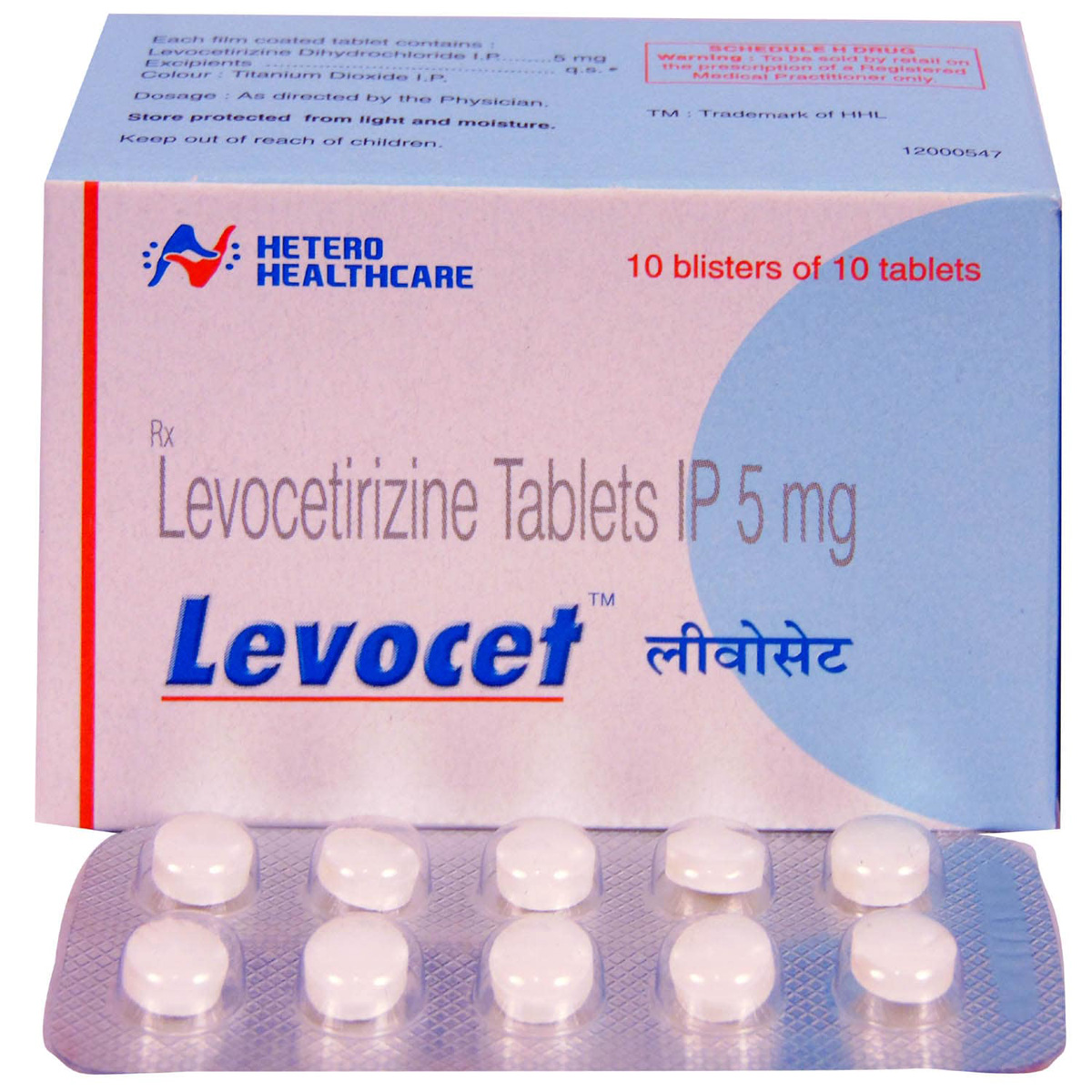 Levocet Tablet 10's, Pack of 10 TABLETS Levocet Tablet 10's, Pack of 10 TABLETS