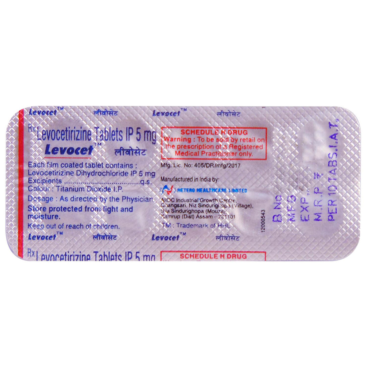 Levocet Tablet 10's, Pack of 10 TABLETS Levocet Tablet 10's, Pack of 10 TABLETS