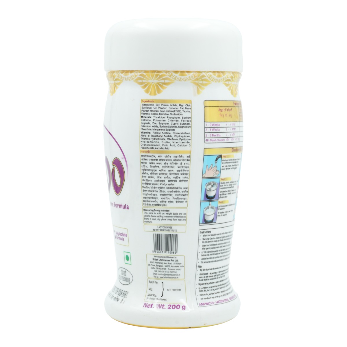 LF 100 Powder 200 gm LF 100 Powder 200 gm